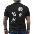 腰が限界 面白いtシャツ 文字入り メンズ おもしろ 面白い 服 オリジナル おもしろグッズ 文字tシャツ ネタ メンズTシャツ バックプリント
