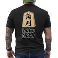 角刈り Kaku Gari 将棋 駒 角行【変なデザイン屋さん】グッズ 主張 メッセージ 面白い イラスト メンズTシャツ バックプリント