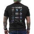 車 面白いtシャツ パーツの種類 自動車 おもしろ ネタ 文字入り 大人 メンズ おもしろグッズ 車いじり メンズTシャツ バックプリント