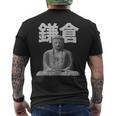 鎌倉 大仏 大仏教 日本 東京 メンズTシャツ バックプリント