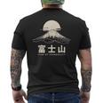 静けさのピーク日本語、富士山日本漢字 メンズTシャツ バックプリント