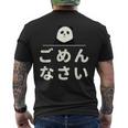 面白い 「ごめんなさい」おもしろギャグ-ジョーク 漢字 ごめんなさい 文字入り メンズTシャツ バックプリント