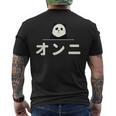 面白い 「オンニ」おもしろギャグ-ジョーク 漢字 おんに 文字入り メンズTシャツ バックプリント