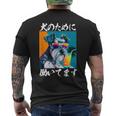 面白いtシャツ シュナウザー イヌ わんこ メンズ 犬好き グッズ おもしろ 面白い 服 ネタ わんこ メンズTシャツ バックプリント
