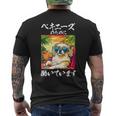 面白いtシャツ ペキニーズ イヌ わんこ メンズ 犬好き グッズ おもしろ 面白い 服 ネタ わんこ ウケ メンズTシャツ バックプリント