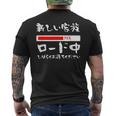 面白いtシャツ 新しい 父 母 文字入り 夫婦 おもしろ 筆文字 面白い 服 オリジナル 父の日 文字tシャツ 妊婦 メンズTシャツ バックプリント