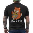 面白いtシャツ 犬 わんこ そば ラーメンメンズ 犬好き グッズ かわいい おもしろ 面白い 服 ネタ メンズTシャツ バックプリント