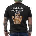 面白いtシャツ 猫 ネコ バカも休み休み 猫好き グッズ おもしろ 面白い 服 ネタ にゃんこ 猫の下僕 メンズTシャツ バックプリント