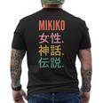 面白い日本のファーストネームデザインmikiko メンズTシャツ バックプリント