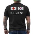 韓国と日本の国旗が付いたテコンドー メンズTシャツ バックプリント