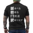 食べる、寝る、剣道、繰り返す 剣道 けんどう 格闘技 Kendo 剣道 けんどう メンズTシャツ バックプリント