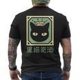 黒猫ビール メンズTシャツ バックプリント