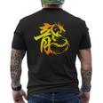龍 漢字年 龍十二支 パワーストレング メンズTシャツ バックプリント