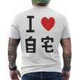 I Love Jitaku 日本tシャツ メンズ アニメ オタク アニメ オタク メンズTシャツ バックプリント
