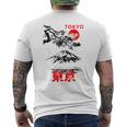 I Love Tokyo、Tokyo Japan 富士山、東京ファッショングラフィック メンズTシャツ バックプリント