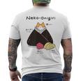 Neko おにぎりおむすび おにぎりの猫 日本食好き。 メンズTシャツ バックプリント
