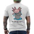 Wooper-Muper メキシカンサラマンダー アフロヘッド かわいい 面白い キッズ メンズTシャツ バックプリント