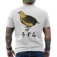 うずら 面白いtシャツ かわいい 鳥 筆文字 メンズ おもしろ 面白い 服 オリジナル グッズ 文字tシャツ ネタ メンズTシャツ バックプリント