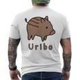 うりぼう Uribo うり坊 瓜坊 うりぼう ウリボウ ローマ字 可愛い かわいい 猪 いのしし イノシシ 亥 豚 動物 メンズTシャツ バックプリント