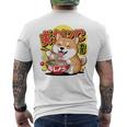 かわいい 柴犬 ラーメン好き おもしろい 日本犬 長袖tシャツ メンズTシャツ バックプリント