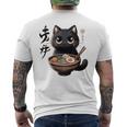 かわいいかわいいかわいいカワイイアニメ猫 メンズTシャツ バックプリント