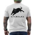 にゃに見てんだよ 猫 おもしろ 可愛い ねこ ネコ 猫 ネコ 猫 柄 かわいい メンズTシャツ バックプリント