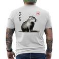 カワイイカピバラ アニメ 日本のストリートウェア おもしろカピバラ メンズTシャツ バックプリント