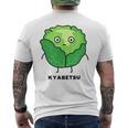 キャベツ 顔 イラスト かわいい おもしろ 面白い 簡単 シンプル ゆるい 野菜 メンズTシャツ バックプリント