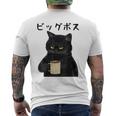 ビッグボス 面白いtシャツ 文字入り メンズ おもしろ 面白い 服 オリジナル おもしろグッズ 文字 メンズTシャツ バックプリント