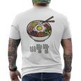ビビンバボウル 韓国料理 ハングルキャラクター ハングル メンズTシャツ バックプリント