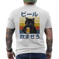 ビール飲ませろ 面白いtシャツ 酒 メンズ おもしろ 筆文字 面白い 服 オリジナル おもしろグッズ 文字 メンズTシャツ バックプリント