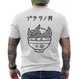プテラノ丼 メンズTシャツ バックプリント
