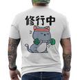 おもしろ ャツ の 俺流総本家 【修行中】 メンズTシャツ バックプリント