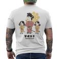 偉人シリーズ_聖徳太子 メンズTシャツ バックプリント