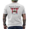 東京、手描き亀戸天神社、東京実業社、日本 メンズTシャツ バックプリント