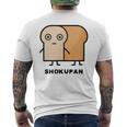 食パン 顔 イラスト かわいい おもしろ 面白い 簡単 シンプル ゆるい 食パン好き メンズTシャツ バックプリント