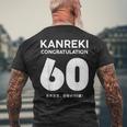 60歳還暦祝い「Kanreki メンズTシャツ バックプリント 高齢者への贈り物
