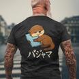 Cute Kawaii Otter Pajama かわいいカワウソのパジャマ メンズTシャツ バックプリント 高齢者への贈り物