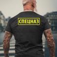 Fuerza Especial Rusa Grupeznas Camiseta Hombre Estampado Espalda Regalos para ancianos