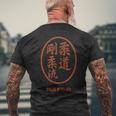 Goju-Ryu ハードで柔軟なランナー Traditionelles Karate メンズTシャツ バックプリント 高齢者への贈り物