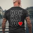 Hokkaido 北海道・ハート【I Love アイラブ】大きな文字【47都道府県】ジモtティ グッズ お土産 面白 メンズTシャツ バックプリント 高齢者への贈り物