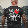 Japan Outfit Graphic Enjoy Cool Japan Mount Fuji メンズTシャツ バックプリント 高齢者への贈り物