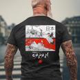 I Love Japan Culture Enjoy Cool Japan Red-Crowned Crane メンズTシャツ バックプリント 高齢者への贈り物