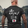 I Love Japan Culture Enjoy Cool Japan Red-Crowned Crane メンズTシャツ バックプリント 高齢者への贈り物