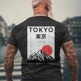 I Love Japan Nature And Culture、東京日本 グラフィックデザイン メンズTシャツ バックプリント 高齢者への贈り物