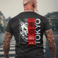 I Love Tokyo Cool Tokyo Japan Wild Tiger Graphic メンズTシャツ バックプリント 高齢者への贈り物