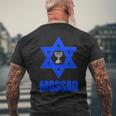 Mossad イスラエル イスラエル シークレットサービス テルアビブ メノラ Idf メンズTシャツ バックプリント 高齢者への贈り物