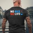 No Rice No Life シャツ メンズTシャツ バックプリント 高齢者への贈り物