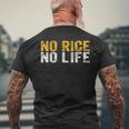 No Rice No Life シャツ メンズTシャツ バックプリント 高齢者への贈り物