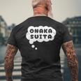 Onakauita《おなかすいた》お腹空いた【英語 文字】ポップ かわいい 面白い デザイン メンズTシャツ バックプリント 高齢者への贈り物
